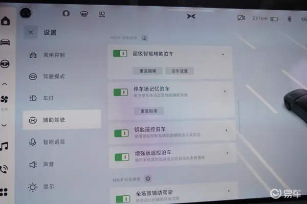 微信图片_20231023190924.png