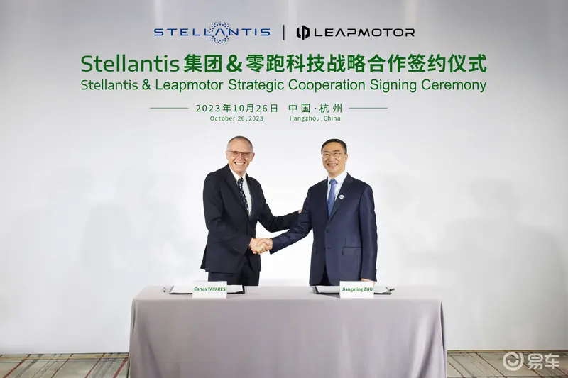 10月重磅合资合作一览：Stellantis投资15亿欧元获零跑20%股权，滴滴自动驾驶再获广汽集团投资