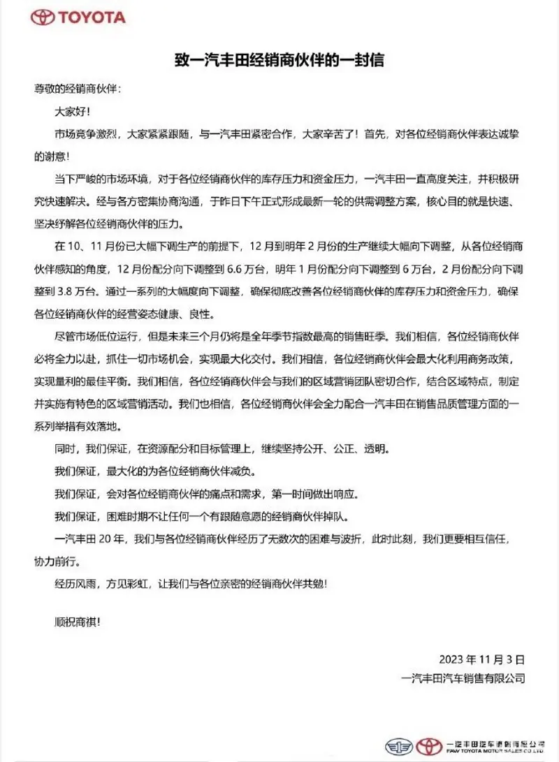 微信图片_20231107181244.png