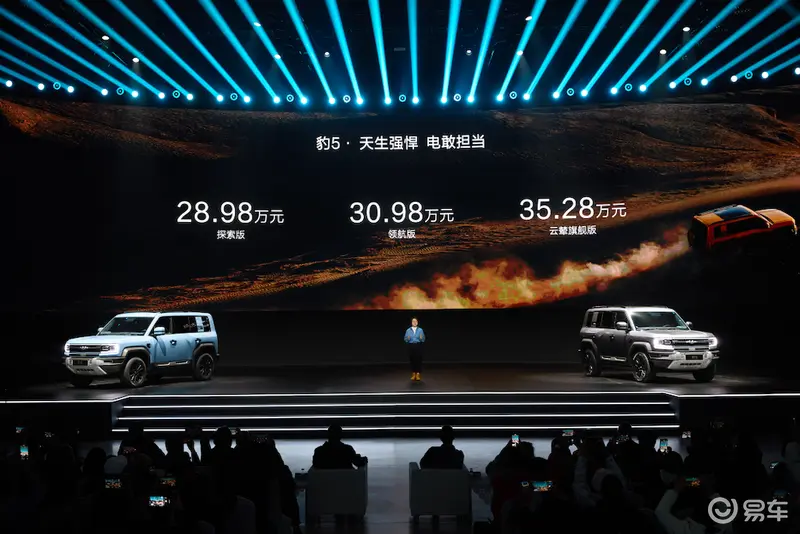 零百加速达到4秒级，豹5正式上市售价28.98万元起！244.png