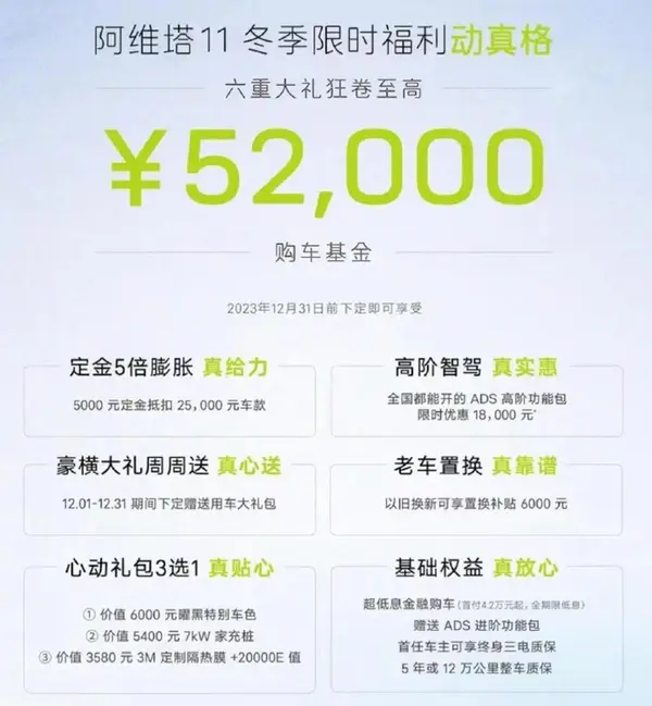 微信图片编辑_20231213225329