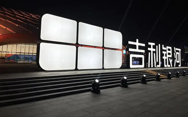 吉利银河E8的价格来了！目标直指合资燃油B级车