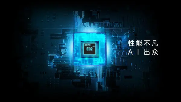 E02新一代高性能数字座舱平台