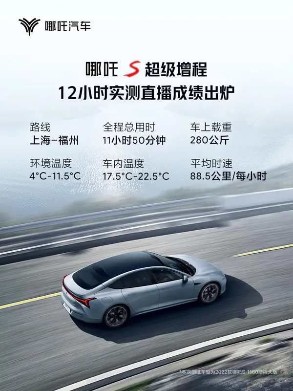 S实测-传感器-小红书-1