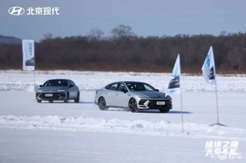 第十一代 索纳塔征服冰雪 和漠河来一场硬核约会