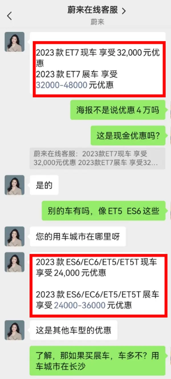 微信截图_20240327175316