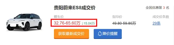 微信截图_20240327173831