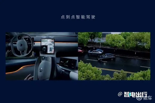 蔚来全域领航辅助4月30日交付 目标比人驾安全10倍-图11