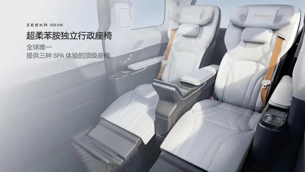超柔苯胺独立行政座椅-3