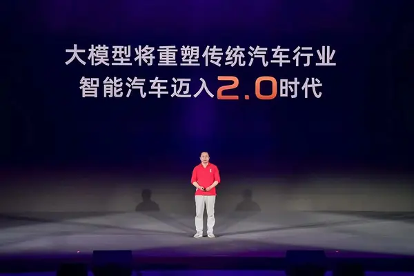 大模型将重塑传统汽车行业
