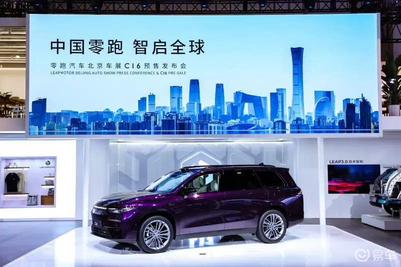 三排六座SUV——零跑C16车型推荐