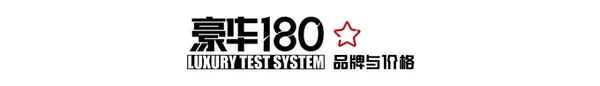《豪华180》评测全新大切诺基4xe-图1