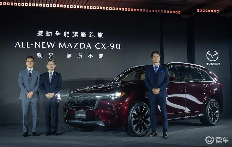 向上挑战豪华品牌 7 人SUV！马自达 CX-90 推 3 车型 180 万元有找 (图1)