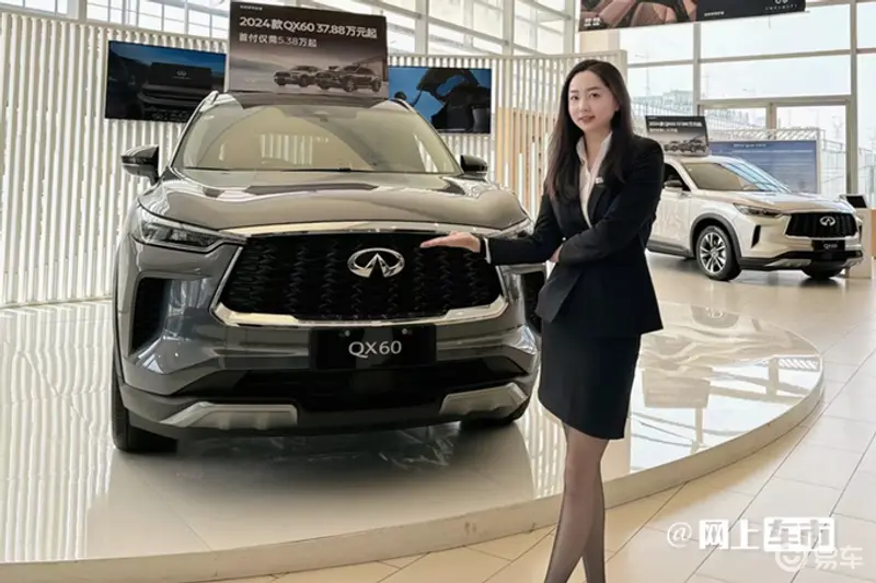 英菲尼迪主力车大降价QX50原35万现仅卖21万多-图1