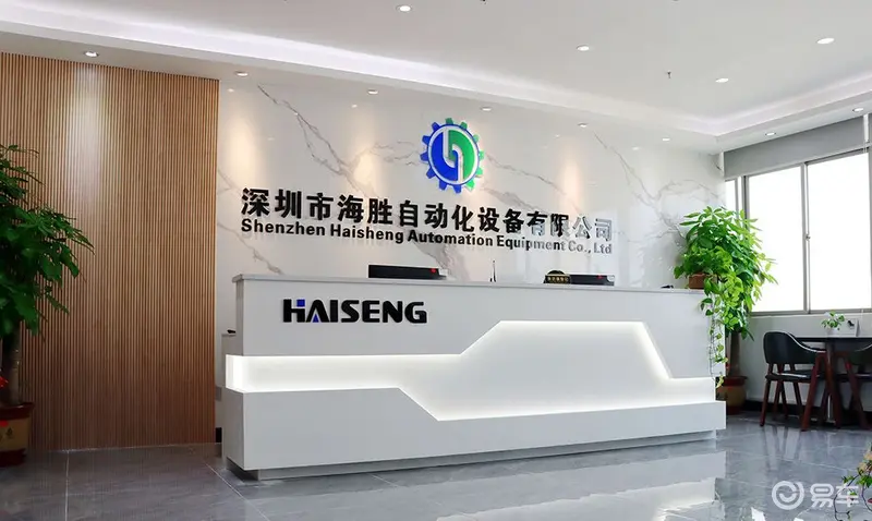 深圳海胜自动化参加ICH2024深圳线束加工设备展(图1)