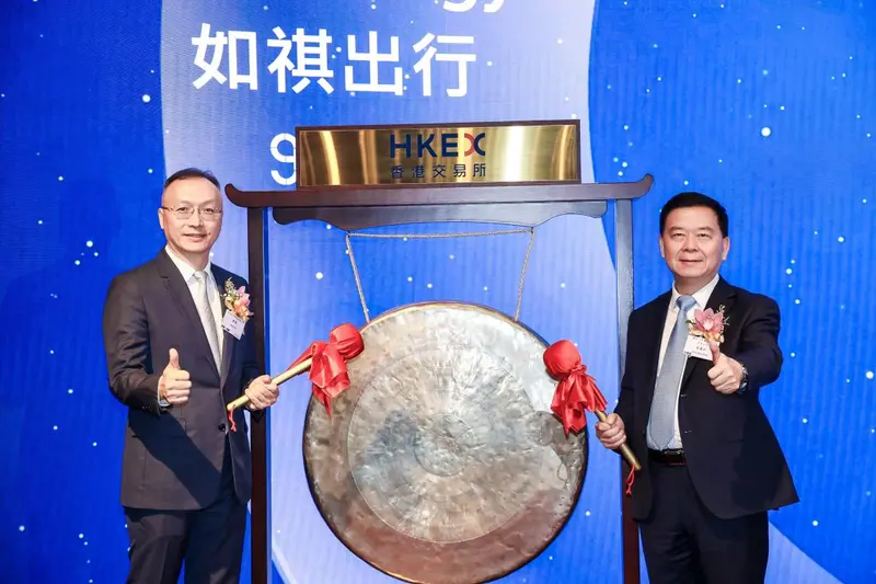 广汽集团董事长曾庆洪（右）、如祺出行首席执行官蒋华（左）为如祺出行在香港挂牌上市敲锣