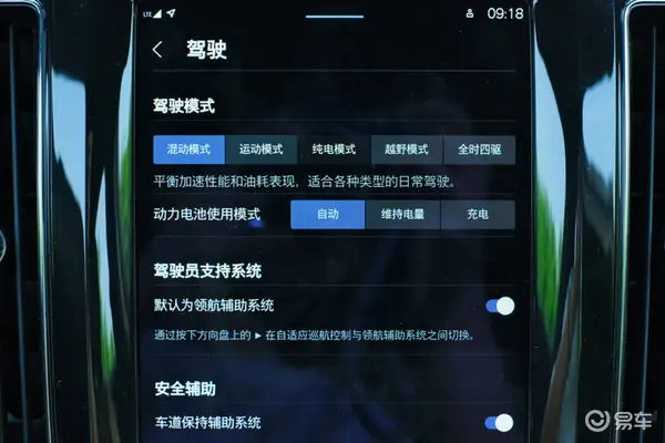 《豪华180》插混=多此一举沃尔沃XC60 T8给你答案-图21