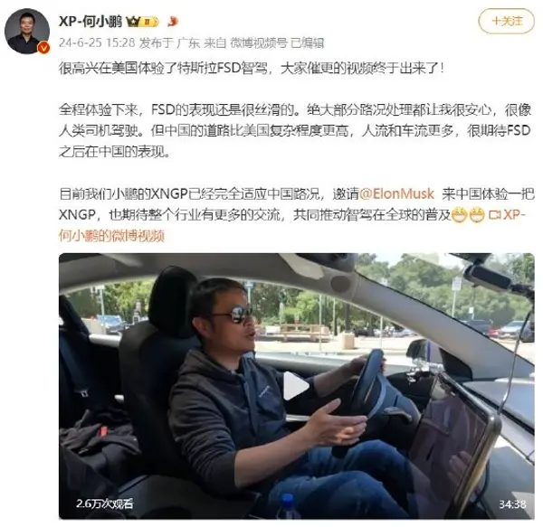 图形用户界面, 应用程序

描述已自动生成
