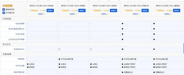 QQ截图20240805145731