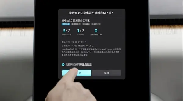 微信截图_20240813163239