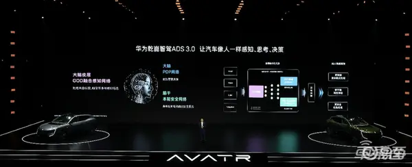 阿维塔07差异化竞争Model Y！标配华为智驾，将两个零重力座椅搬上车