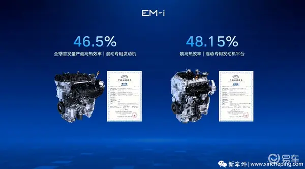 馈电油耗2.6L、续航2390km，太期待这台吉利SUV了