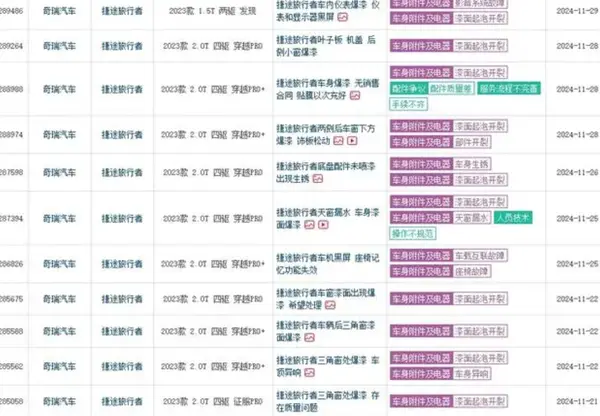 微信截图_20241129182217