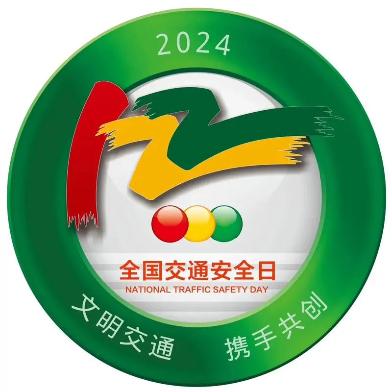 全国交通安全日车灯小细节关乎行车大安全