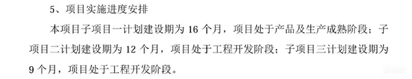 投资55亿！北汽加码与华为合作，享界还有三款车在路上