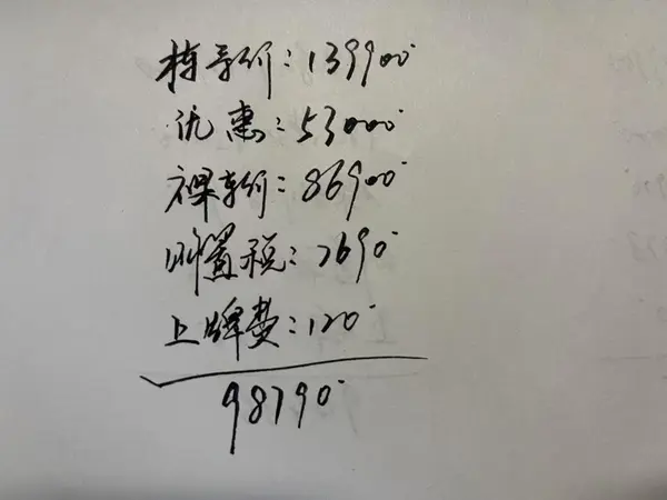 微信图片_20250301114710