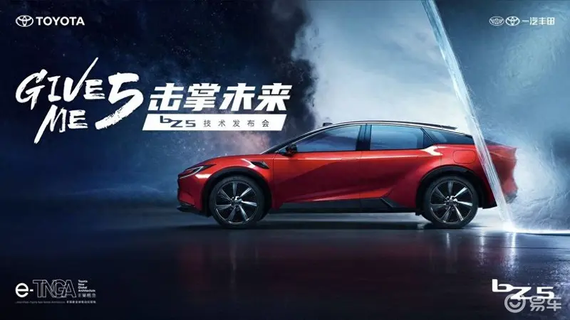 价格13万—16万级，bZ5发布安全智能驾驶辅助新策略