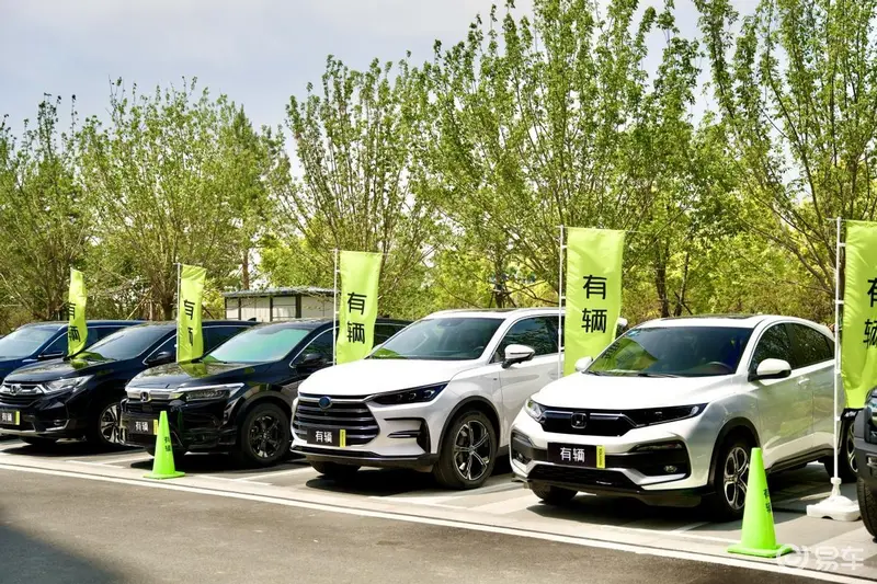 有辆科技与一汽富华帮助承信二手车进步 长春专场拍卖活动