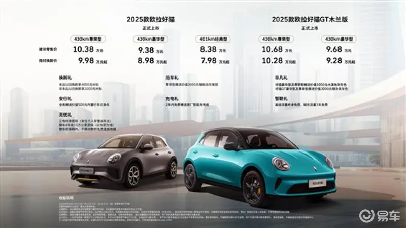 华为手机小火箭怎么去掉