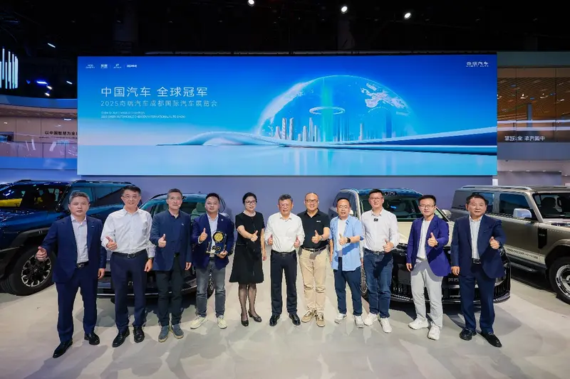 奇瑞集团四大品牌集结成都车展打造科技安全舒适共生出行体验(图1)