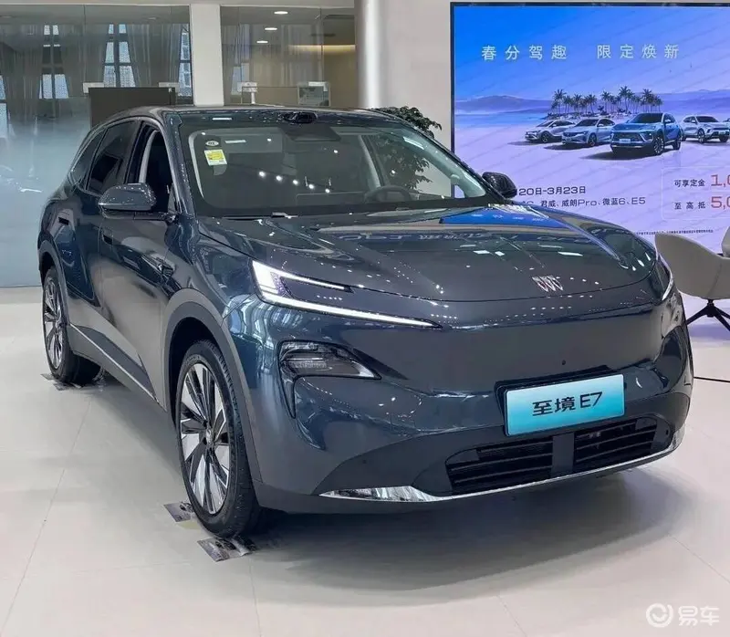 别克至境E7实车亮相1630km续航+15T插混(图1)