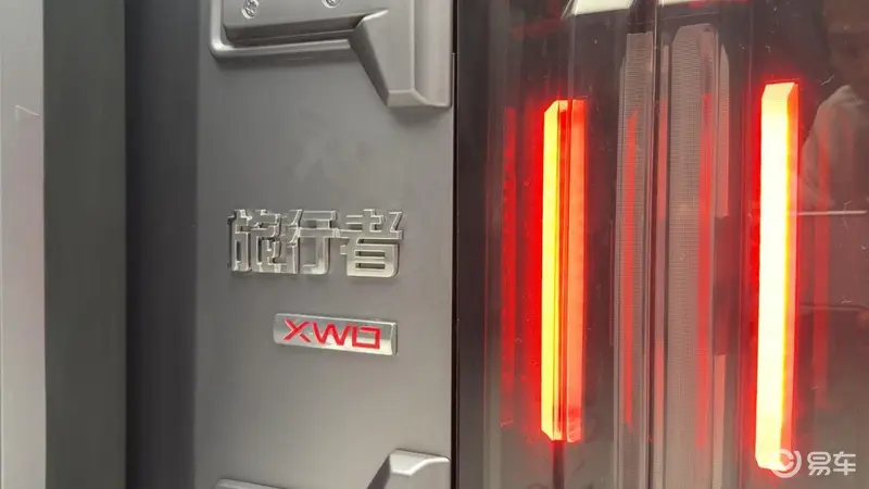 捷途旅行者PLUS预售1899万起(图1)