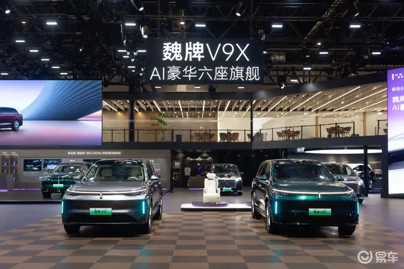 魏牌：以V9X之名向世界提交中国豪华车的“全栈”答卷(图1)