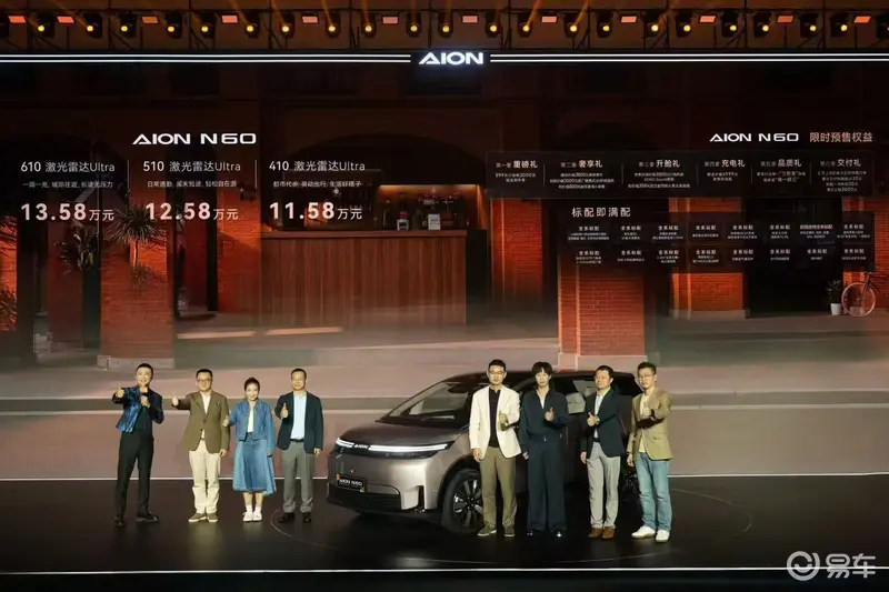 北京车展探馆埃安N60用11万级定价改写智驾价值标准(图1)