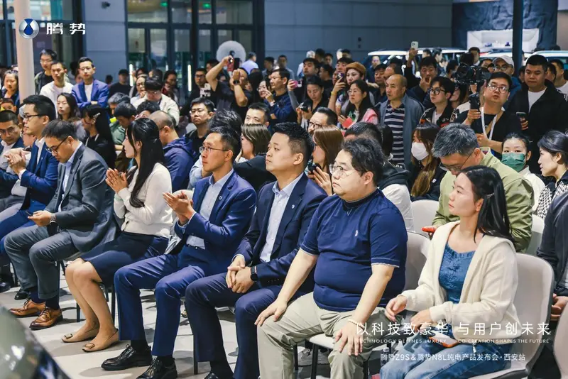 腾势Z9S & 腾势N8L纯电双车闪耀西安车展，科技豪华矩阵登陆古都