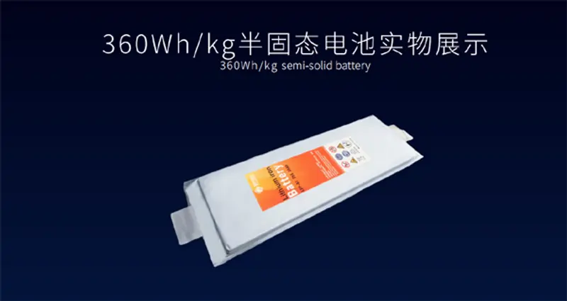 国轩高科360Wh/kg半固态电池今年将装车，首款2C产品面世-独家观察-电池中国网