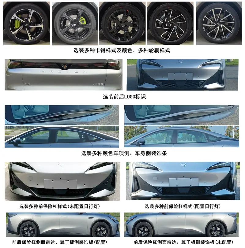 w800_yichecar_c5cf9132-40f5-4623-bb79-22f7a5d572a1.jpg.webp