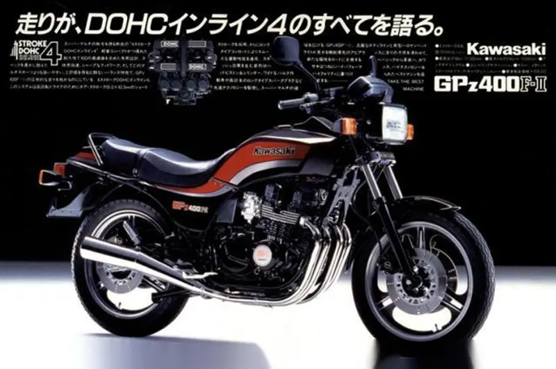 GPZ400f2型の三段 GPZ400f2型の三段 GPZ400f2型の三段 GPZ400f2