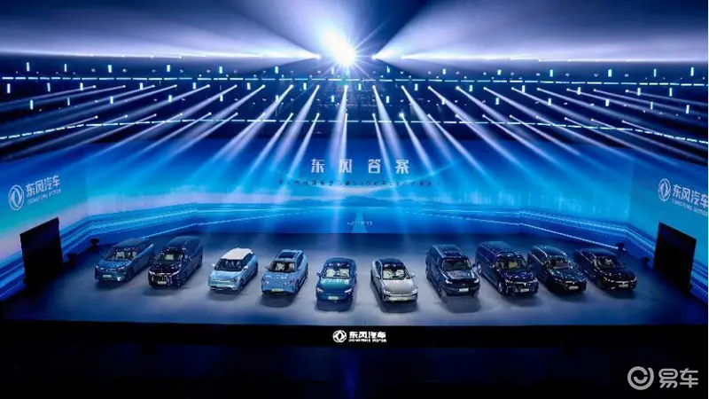 2024 东风汽车提速冲刺“新”征程