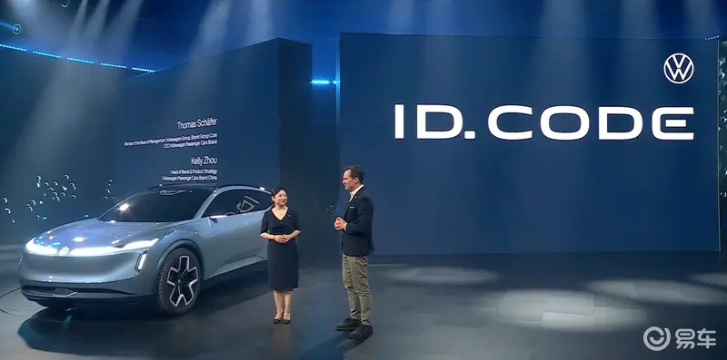 2024北京车展大众集团之夜：ID.CODE概念车/奥迪Q6L e-tron等_汽车产经网