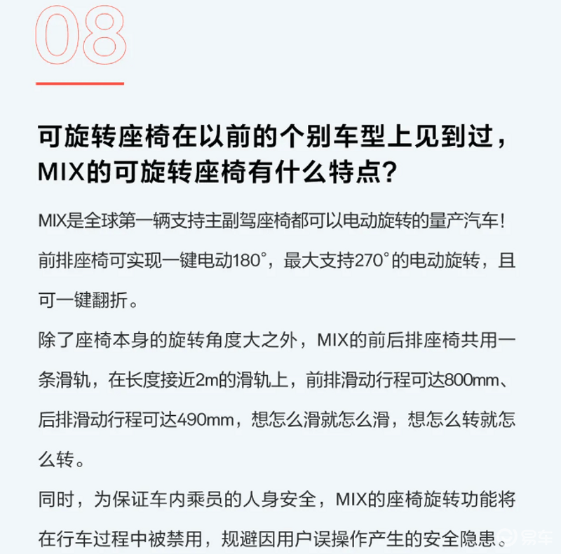 w800_m1_yichecar_5ec1b900-a0d9-4d3b-a6fa-46ccc0aff9dc.png