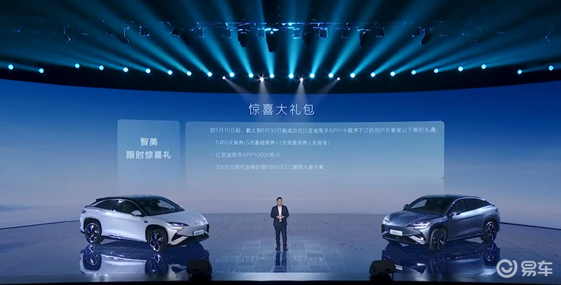 何志奇:不被无效流量绑架 技术才是比亚迪最大的"网红"