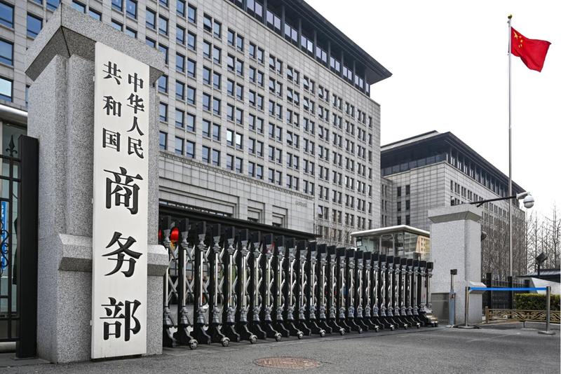 商务部发言人何咏前回应有关中国电动汽车补贴问题_易车