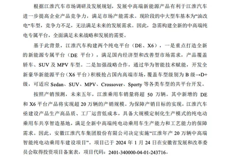 华为鸿蒙智行第四界定名尊界 首款车型计划年底下线_汽车产经网