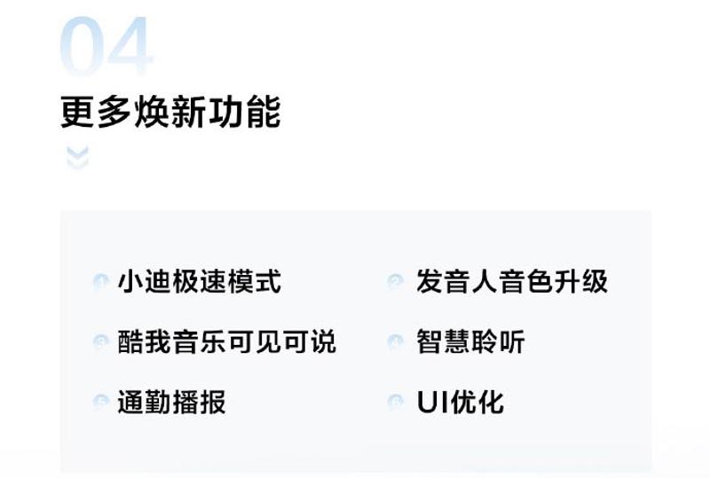 比亚迪汉唐家族迎来OTA升级 新增红灯倒计时、多车畅联等功能