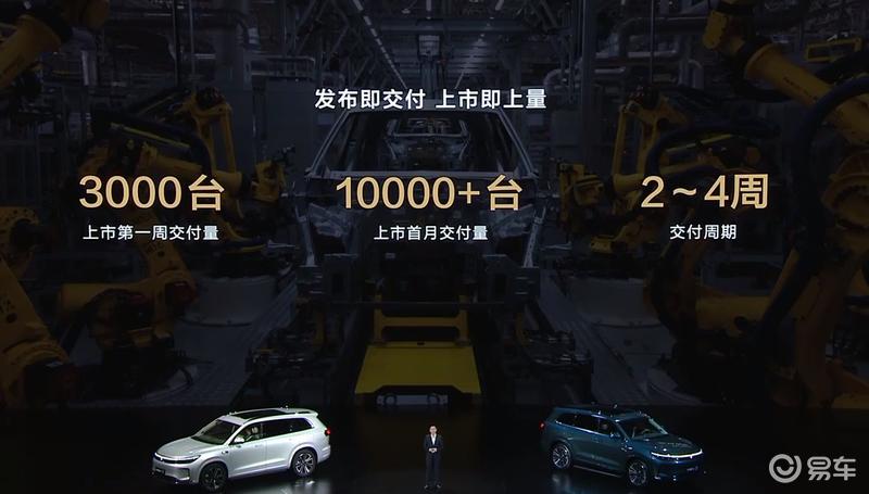 问界新M7 Pro正式上市 售24.98万元起
